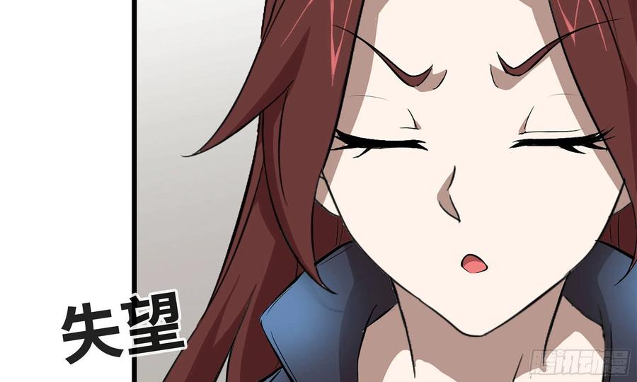 I Moved The BRICS In The Last Days Chapter 71 Gambar 82