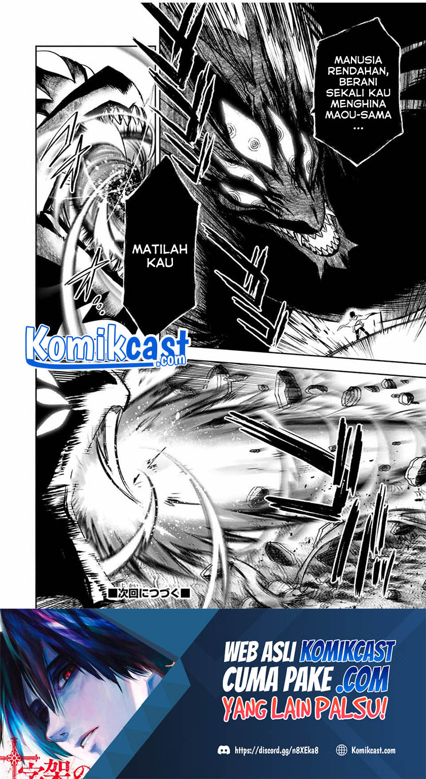 The Unfavorable Job “Appraiser” Is Actually the Strongest Chapter 18.1 Gambar 12