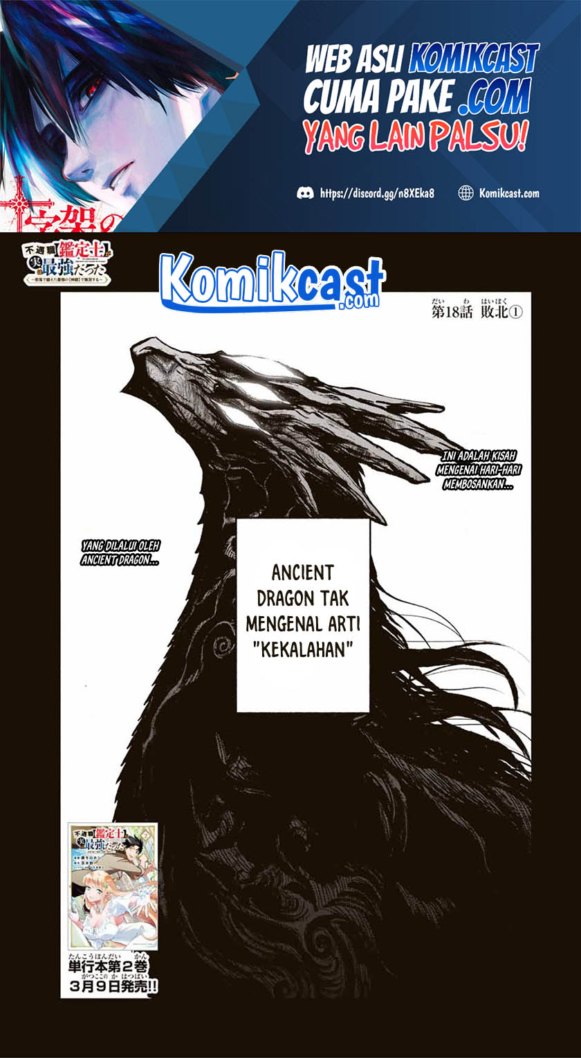 Manga The Unfavorable Job “Appraiser” Is Actually the Strongest Chapter 18.1 gambar nomor 2