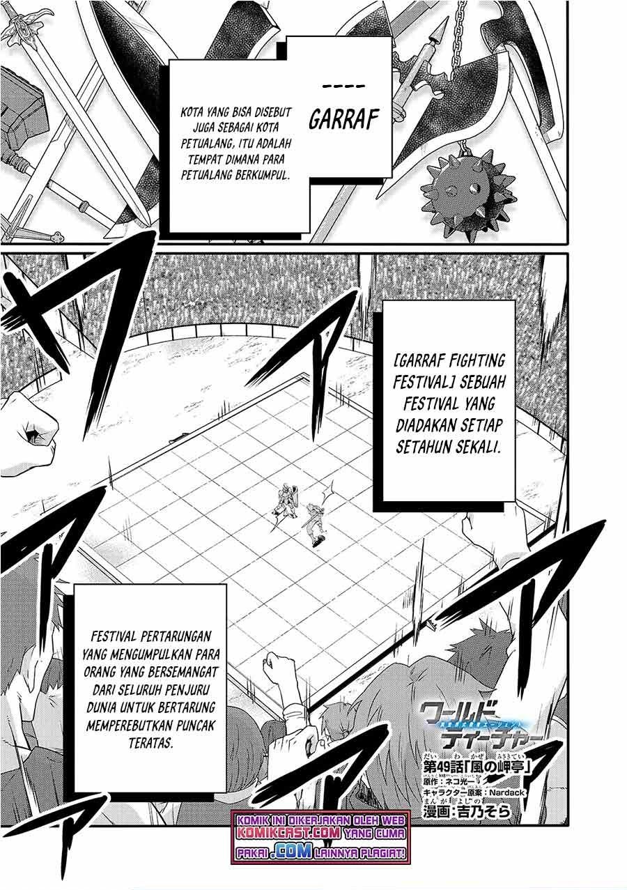 Komik World Teacher: Isekaishiki Kyouiku Agent Chapter 49 gambar nomor 1