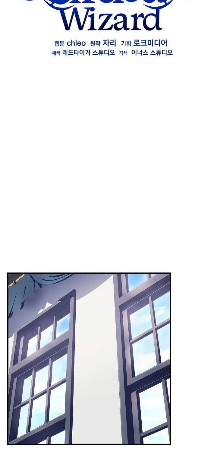 8 Circle Wizard’s Reincarnation Chapter 66 Gambar 33