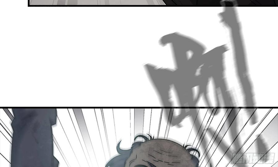 I Moved The BRICS In The Last Days Chapter 74 Gambar 24