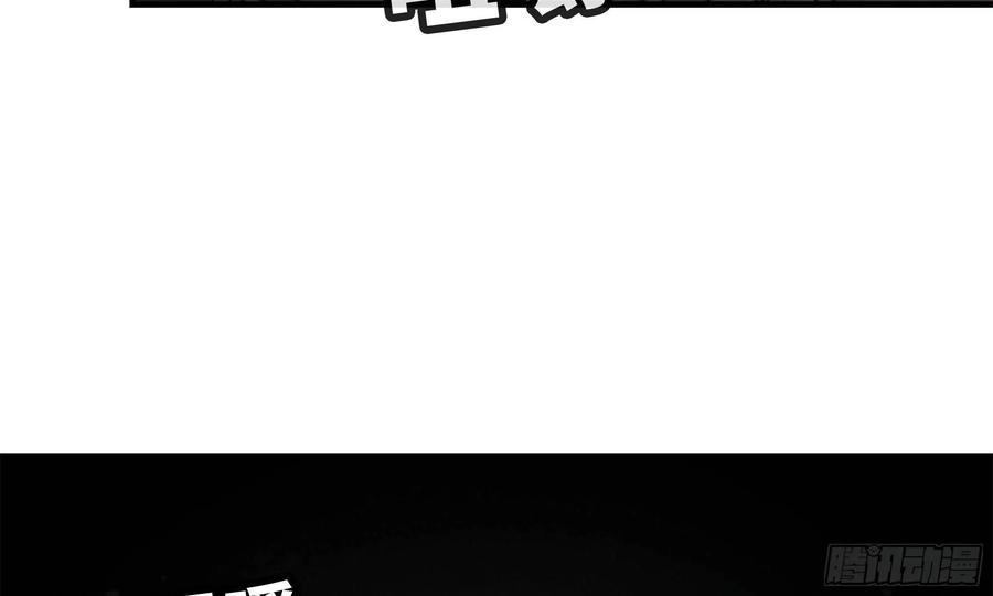 I Moved The BRICS In The Last Days Chapter 74 Gambar 43