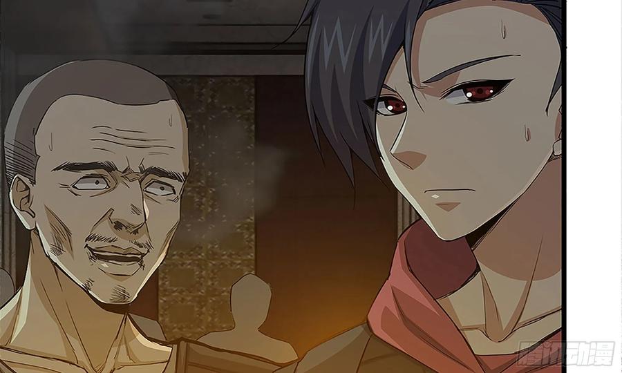 I Moved The BRICS In The Last Days Chapter 74 Gambar 6