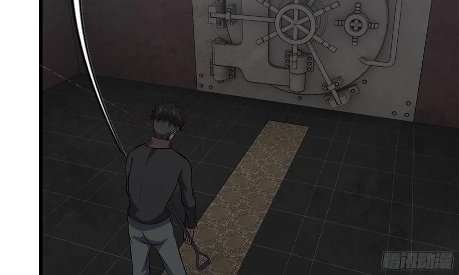 I Moved The BRICS In The Last Days Chapter 73 Gambar 9