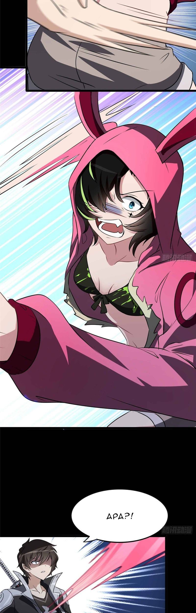 Virus Girlfriend Chapter 258 Gambar 11