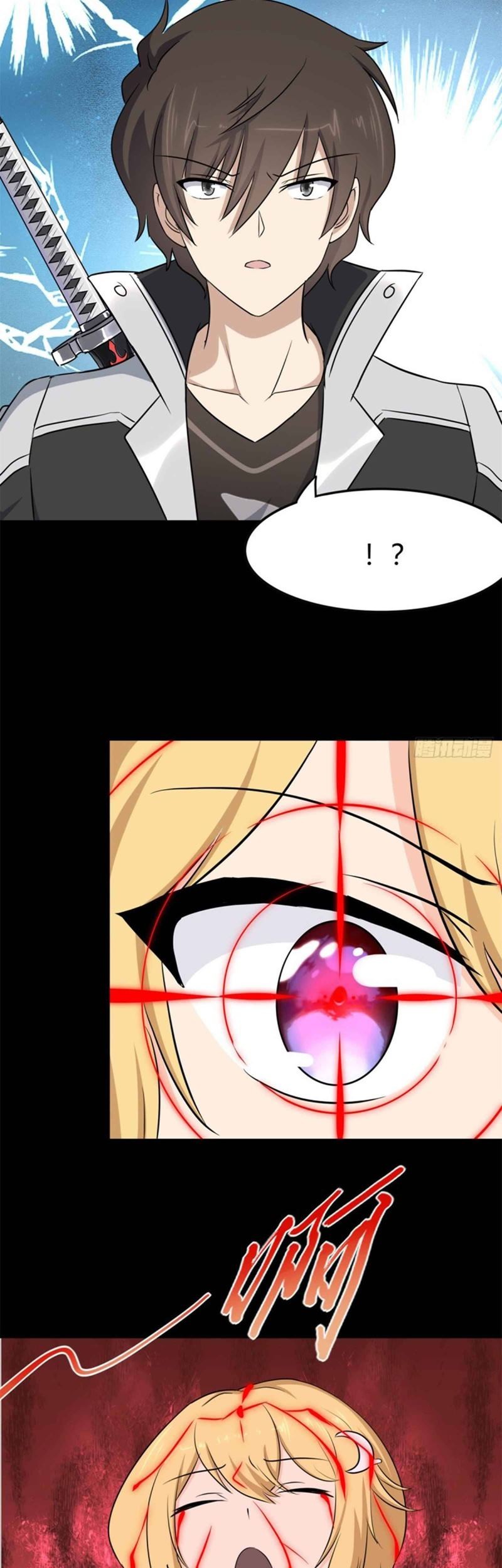 Virus Girlfriend Chapter 257 Gambar 17