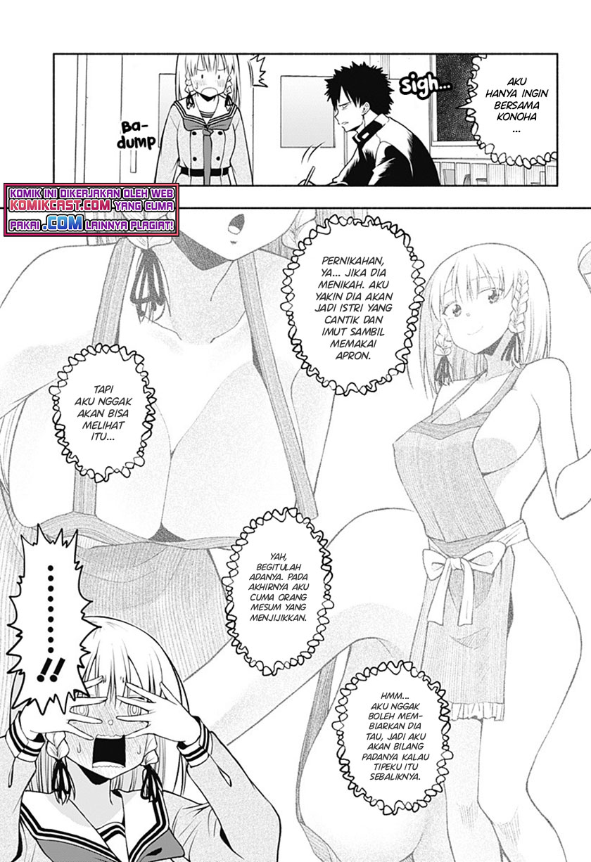 I’ll Make You Shout I Love You! Chapter 01 Gambar 25