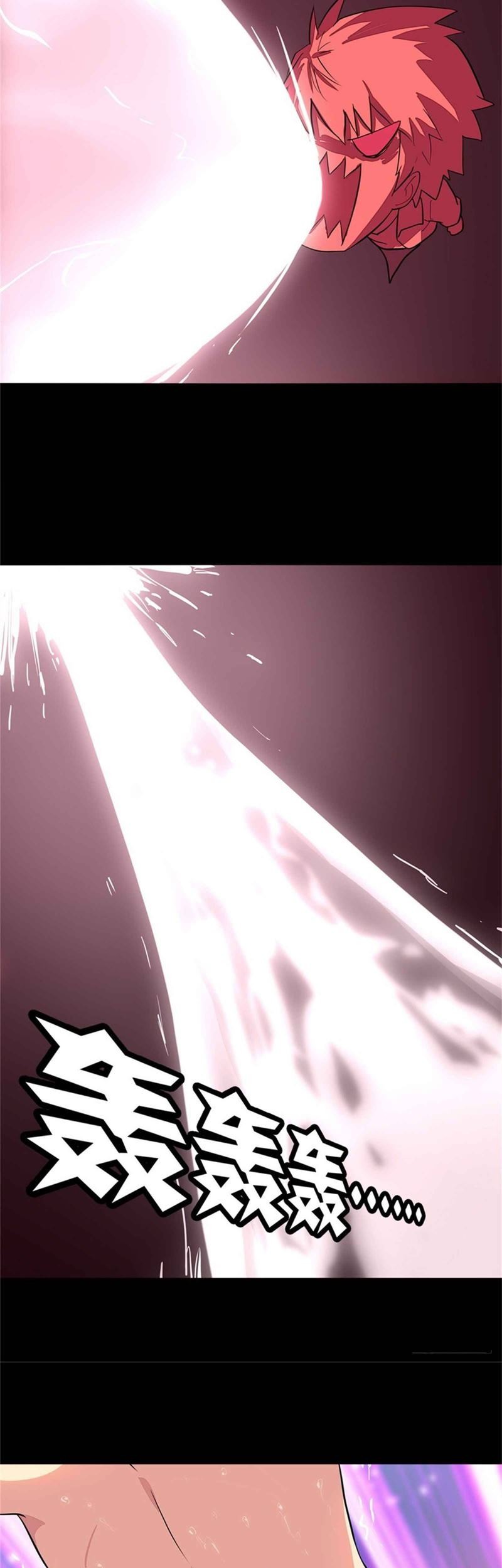 Virus Girlfriend Chapter 256 Gambar 23