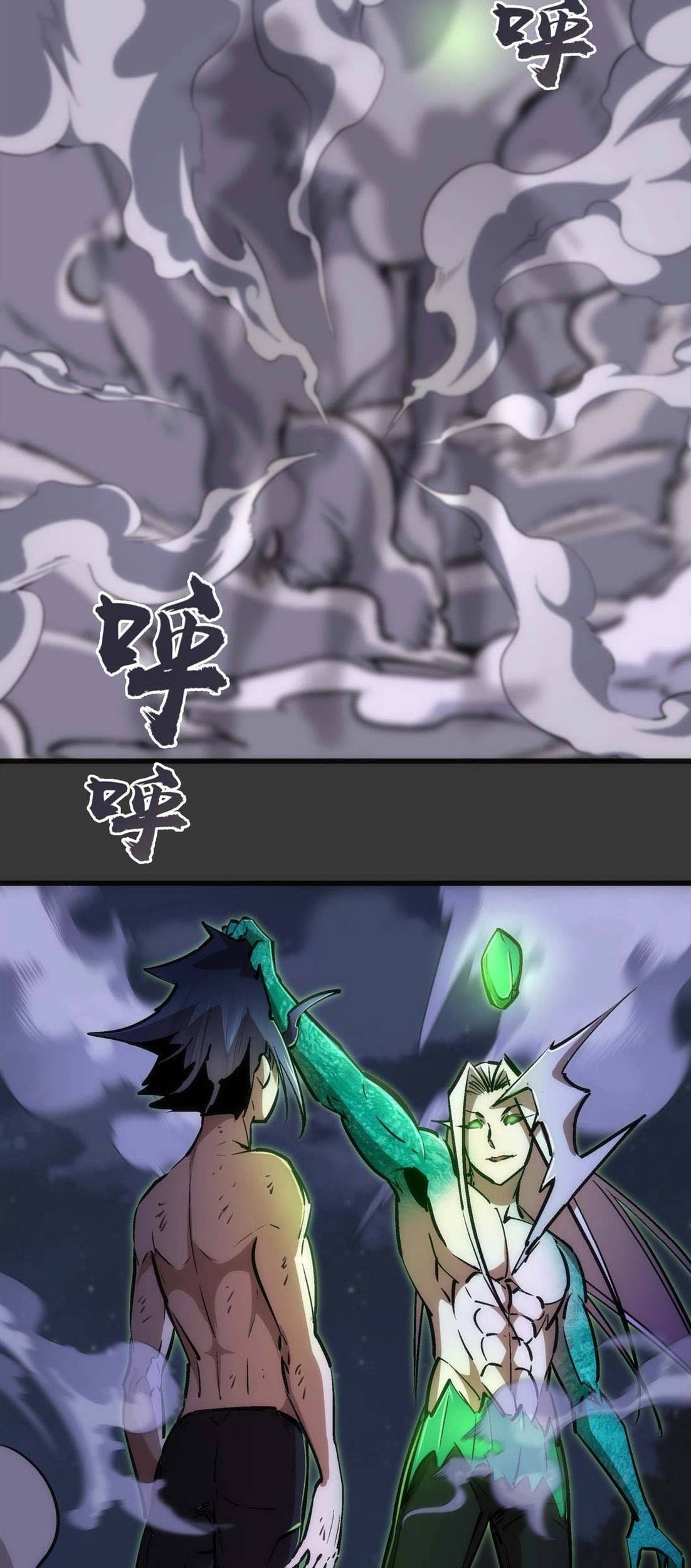 I’m Not The Overlord Chapter 64 Gambar 51