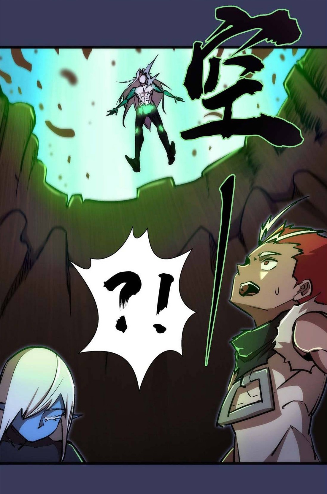 I’m Not The Overlord Chapter 64 Gambar 23