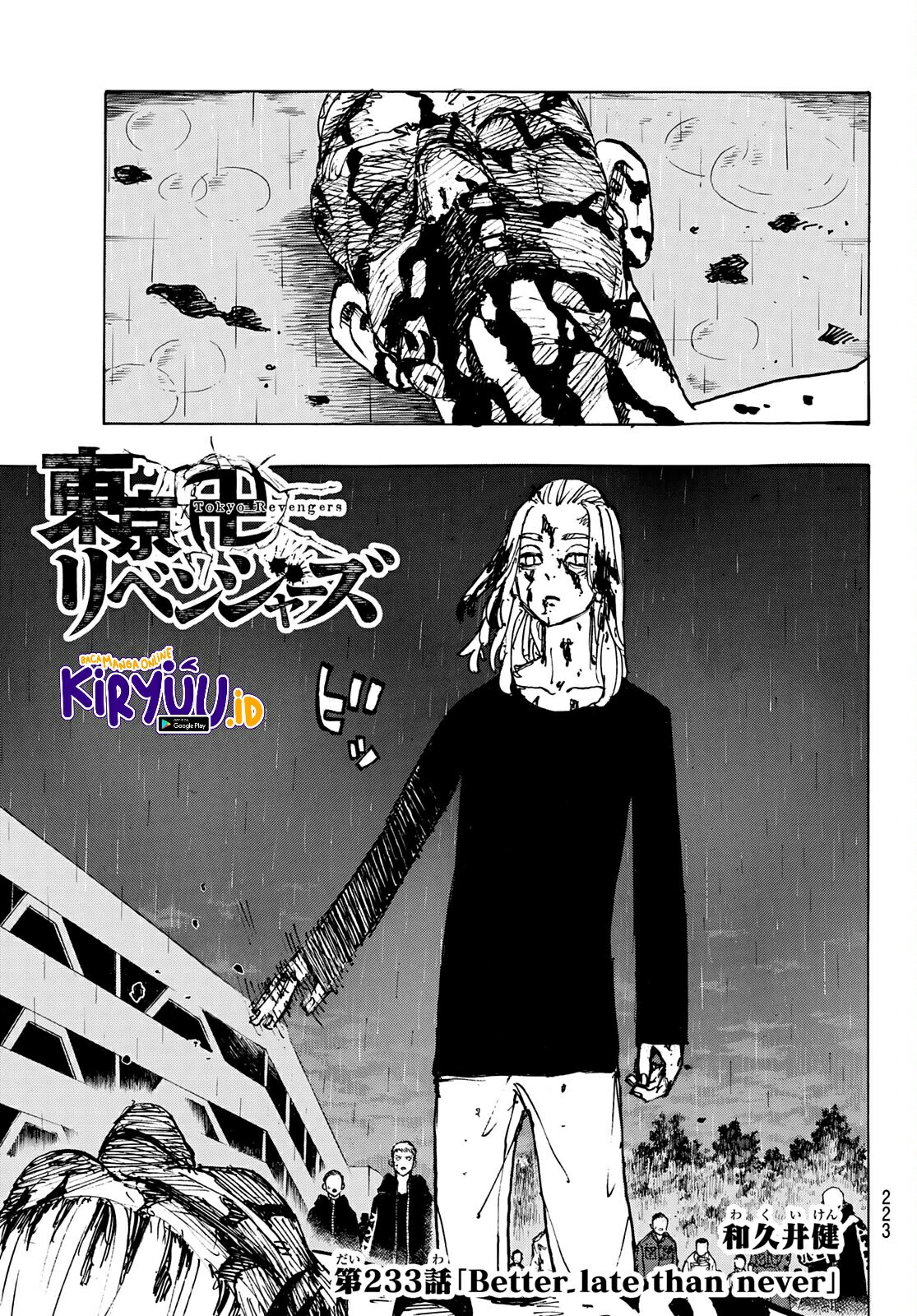 Tokyo卍Revengers Chapter 233 Gambar 6