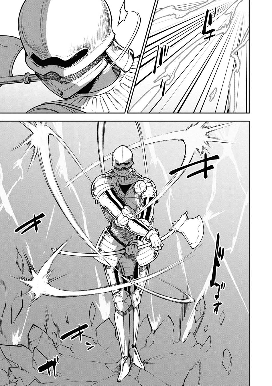 Next Life Chapter 30 Gambar 16