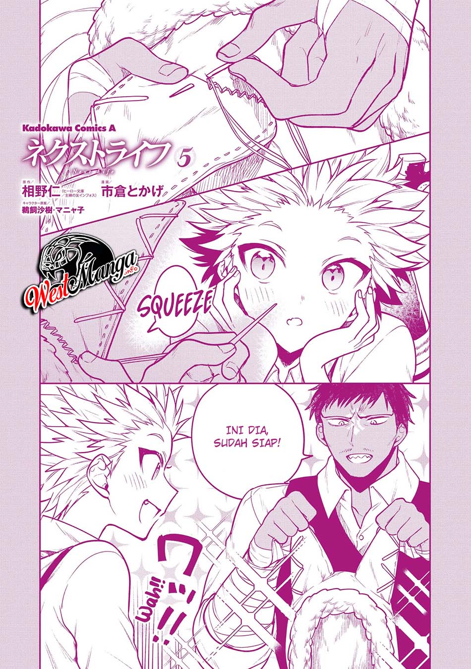 Next Life Chapter 30 Gambar 40