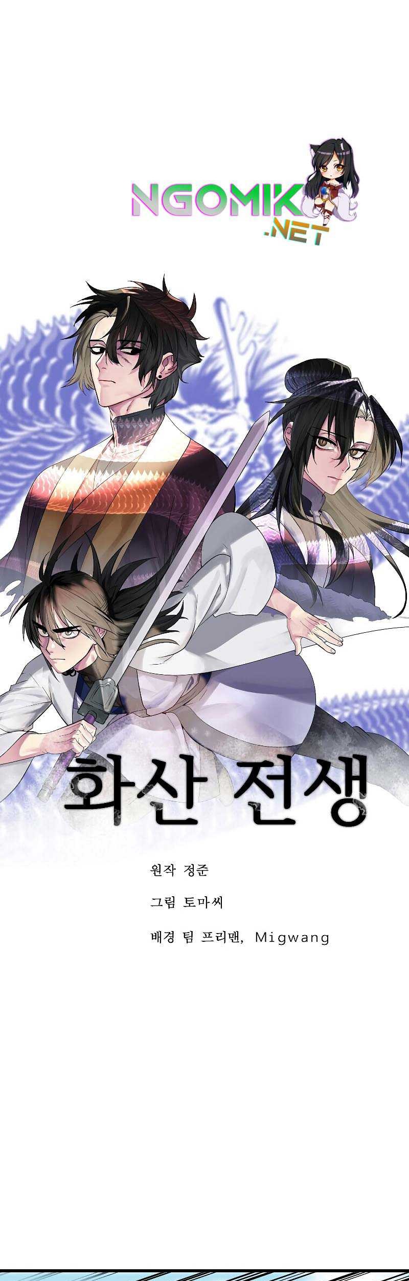 Volcanic Age Chapter 185 Gambar 20