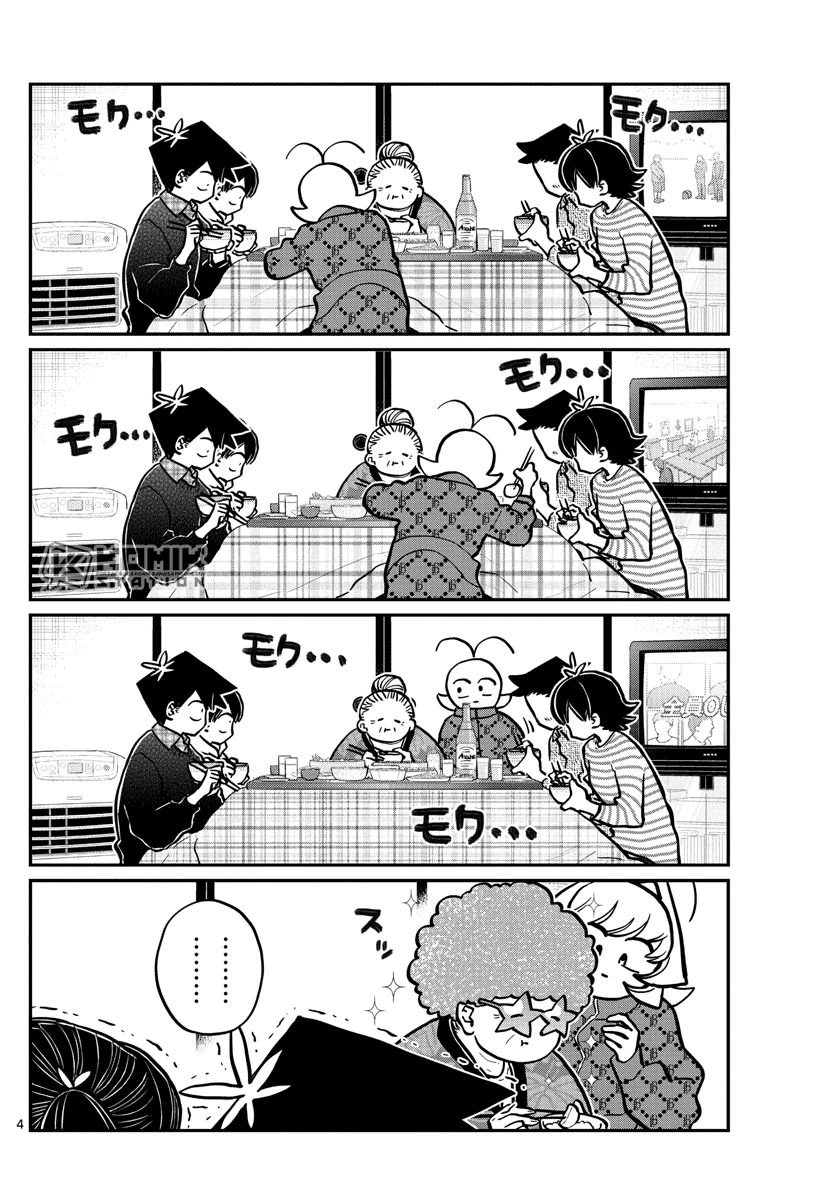 Komi-san wa Komyushou Desu Chapter 274 Gambar 5