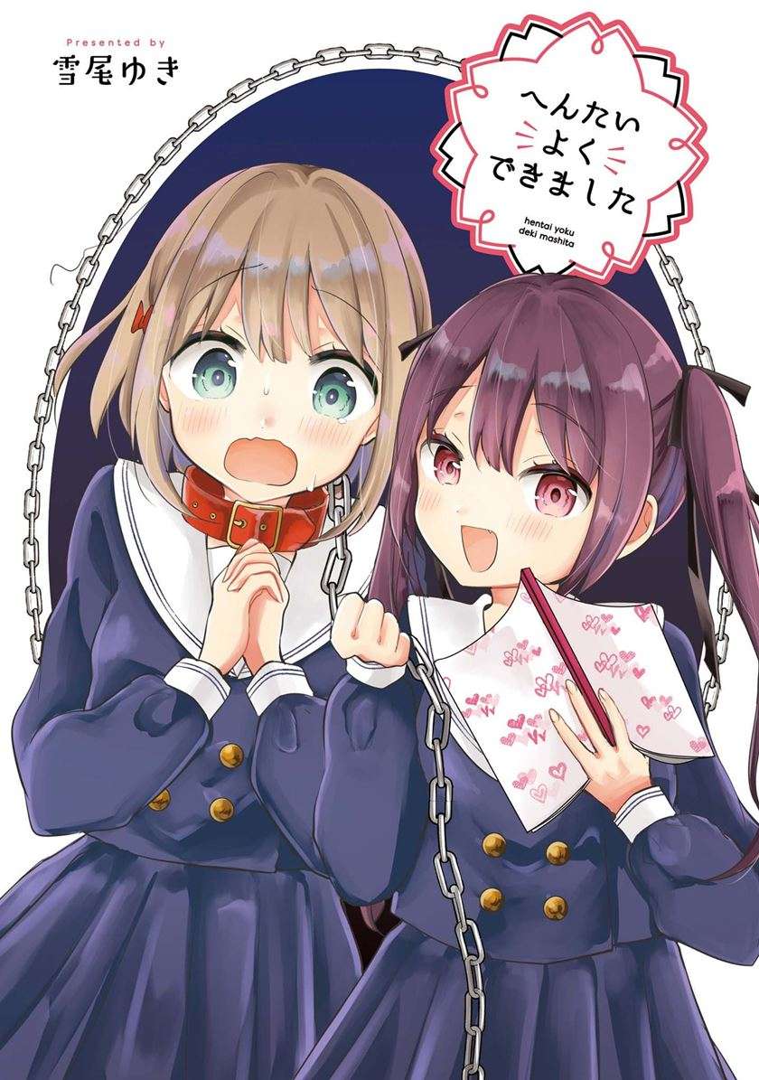 Komik Hentai Yoku Dekimashita Chapter 2 gambar nomor 1