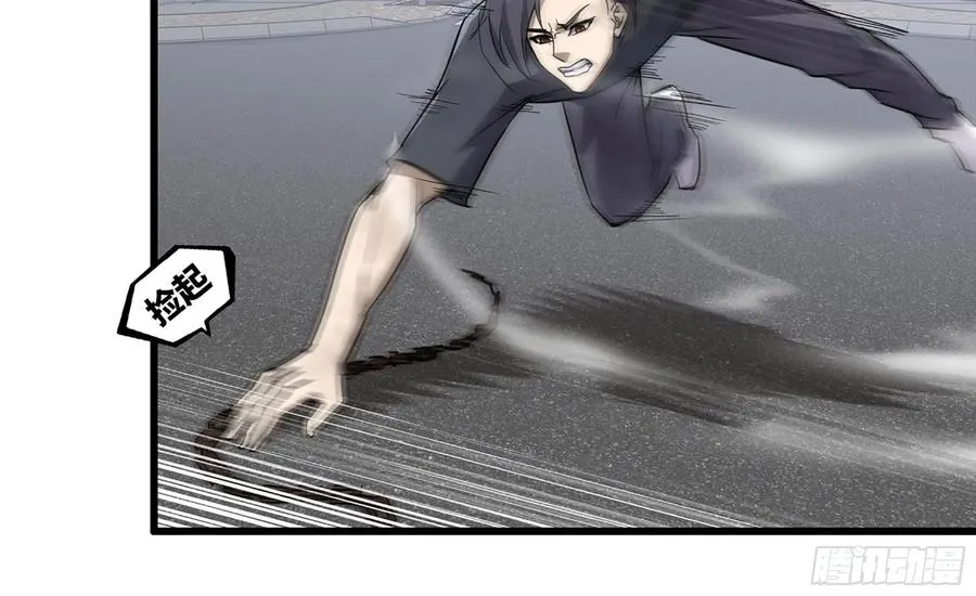 I Moved The BRICS In The Last Days Chapter 82 Gambar 15