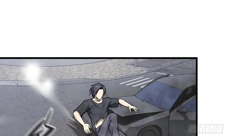 I Moved The BRICS In The Last Days Chapter 82 Gambar 3