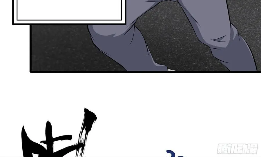 I Moved The BRICS In The Last Days Chapter 82 Gambar 31