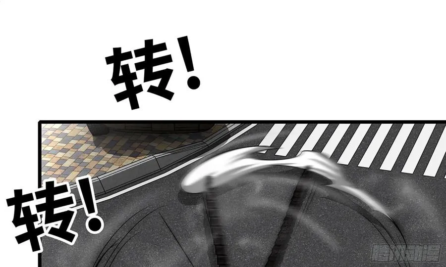 I Moved The BRICS In The Last Days Chapter 82 Gambar 34