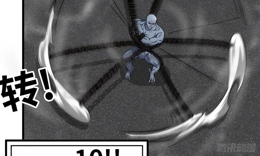 I Moved The BRICS In The Last Days Chapter 82 Gambar 35