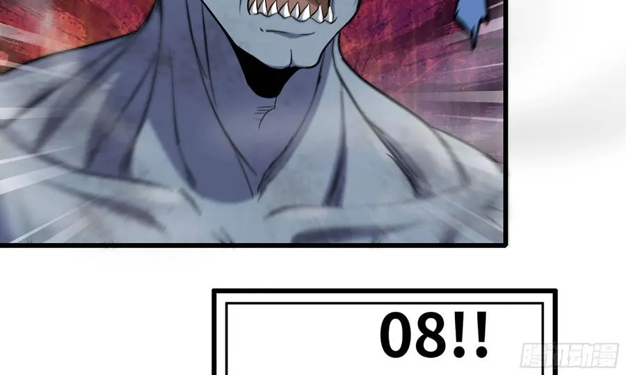 I Moved The BRICS In The Last Days Chapter 82 Gambar 38