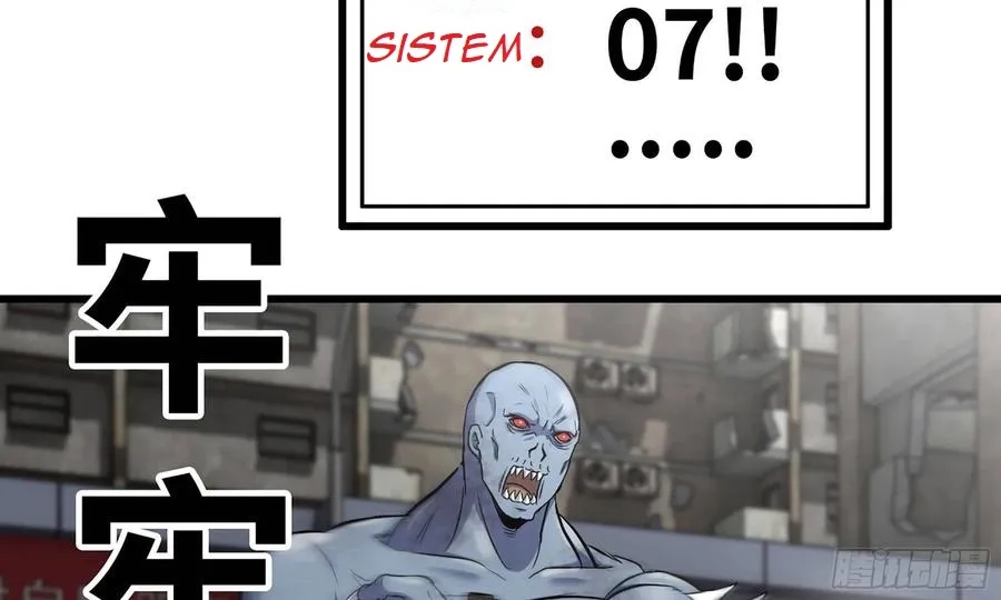 I Moved The BRICS In The Last Days Chapter 82 Gambar 39