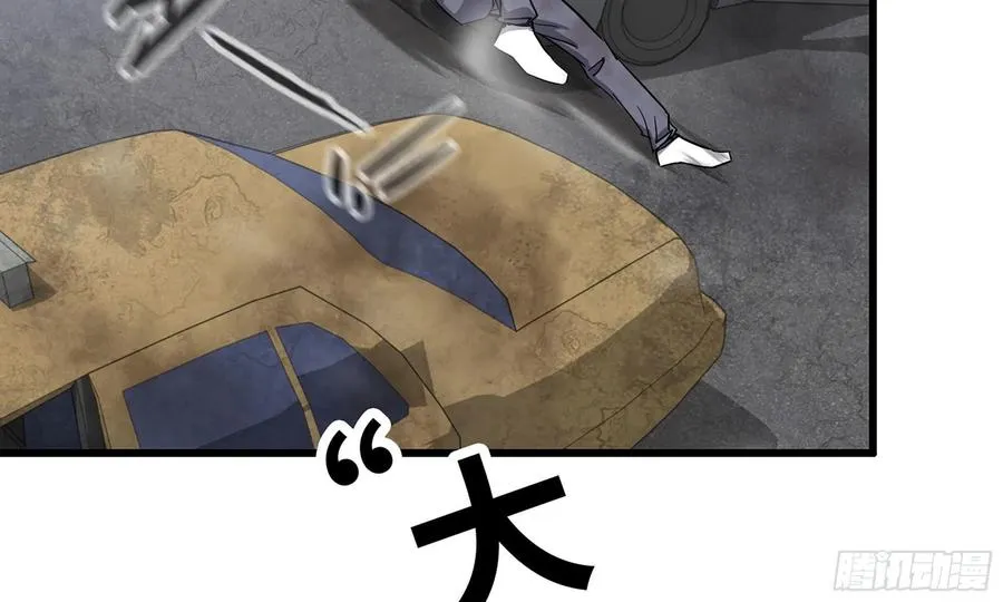 I Moved The BRICS In The Last Days Chapter 82 Gambar 4