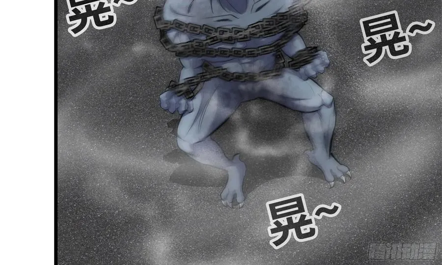 I Moved The BRICS In The Last Days Chapter 82 Gambar 48