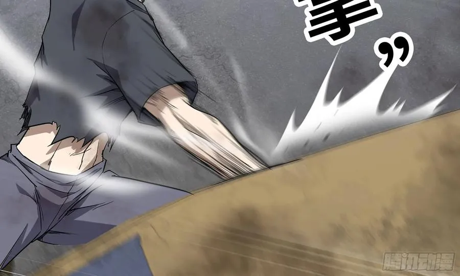 I Moved The BRICS In The Last Days Chapter 82 Gambar 6