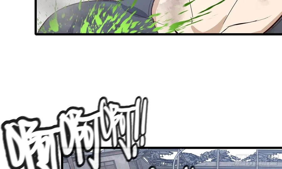 I Moved The BRICS In The Last Days Chapter 82 Gambar 63