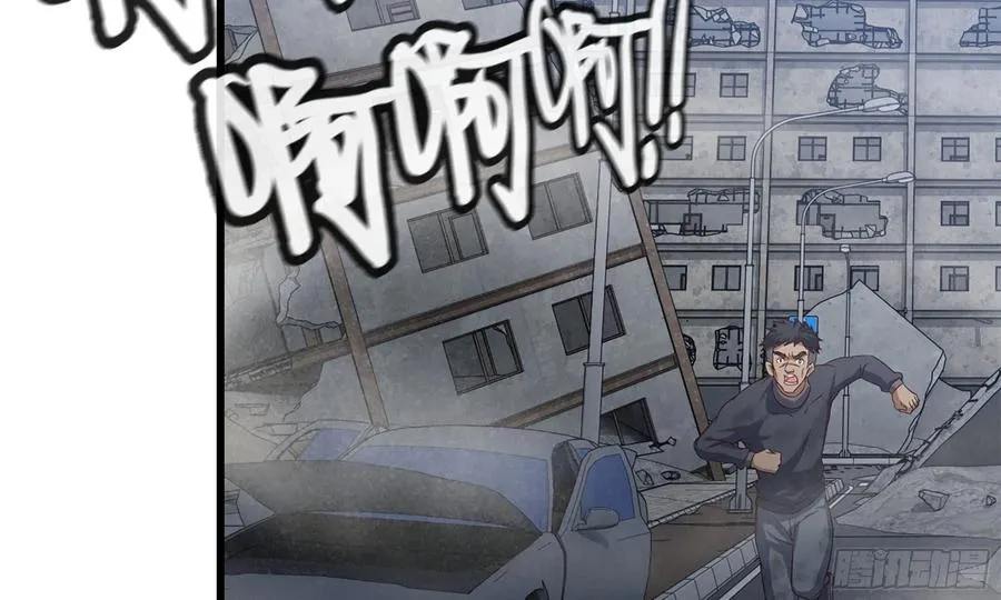 I Moved The BRICS In The Last Days Chapter 82 Gambar 64