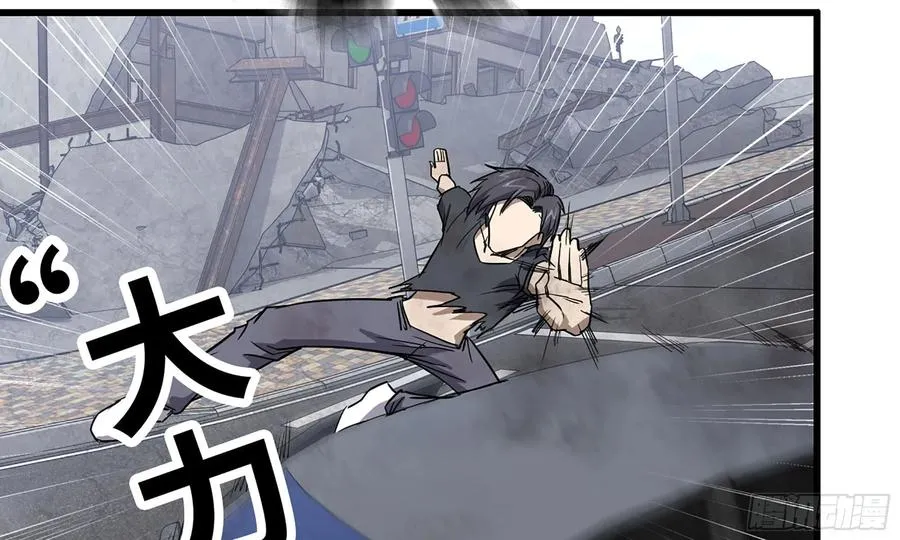 I Moved The BRICS In The Last Days Chapter 82 Gambar 8