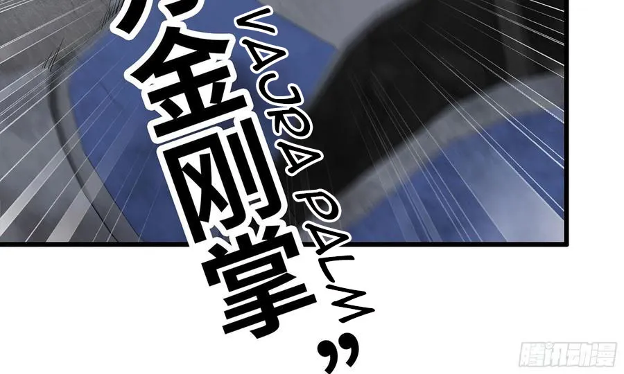 I Moved The BRICS In The Last Days Chapter 82 Gambar 9