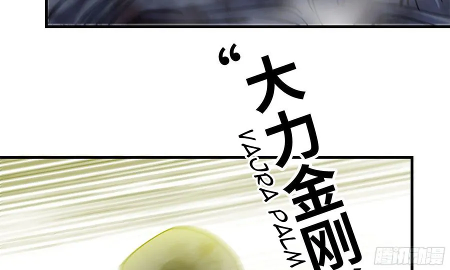 I Moved The BRICS In The Last Days Chapter 81 Gambar 47