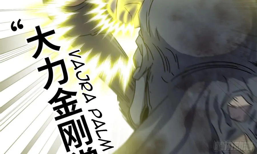 I Moved The BRICS In The Last Days Chapter 81 Gambar 51