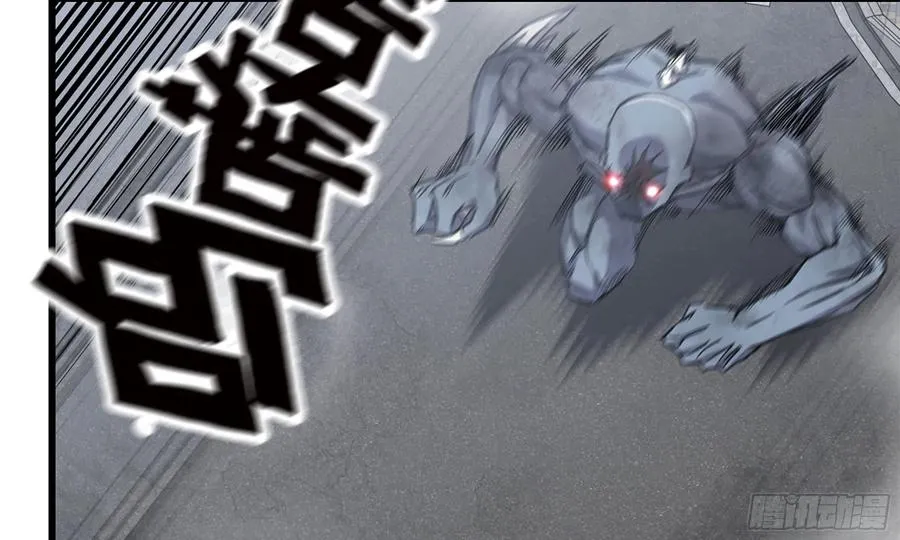 I Moved The BRICS In The Last Days Chapter 81 Gambar 92