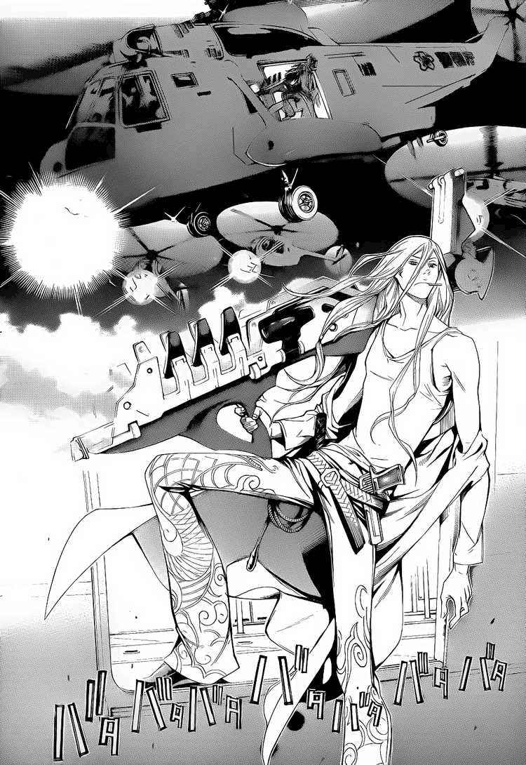 Air Gear Chapter 282 Gambar 6