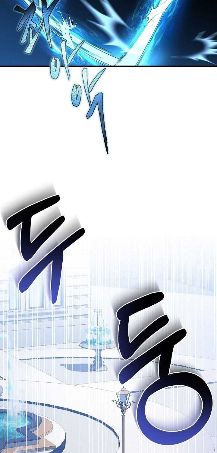 8 Circle Wizard’s Reincarnation Chapter 67 Gambar 45