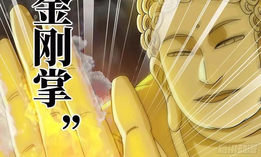 I Moved The BRICS In The Last Days Chapter 80 Gambar 39