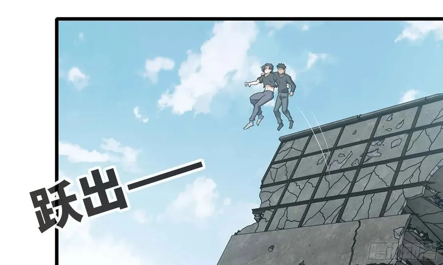 I Moved The BRICS In The Last Days Chapter 80 Gambar 51