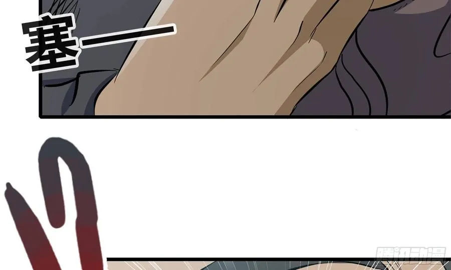 I Moved The BRICS In The Last Days Chapter 80 Gambar 63