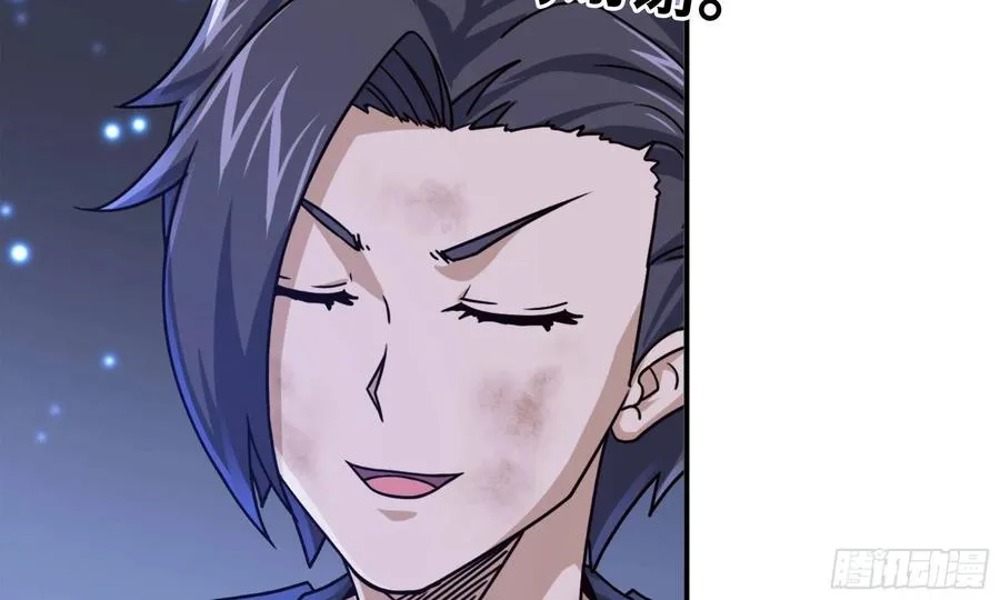 I Moved The BRICS In The Last Days Chapter 84 Gambar 13