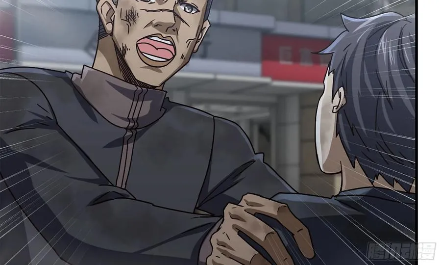 I Moved The BRICS In The Last Days Chapter 84 Gambar 30