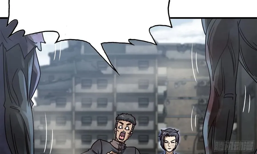 I Moved The BRICS In The Last Days Chapter 84 Gambar 40