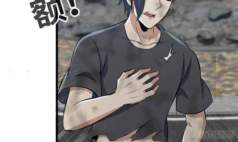 I Moved The BRICS In The Last Days Chapter 84 Gambar 69