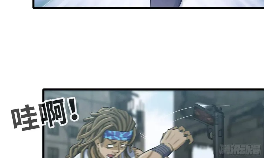 I Moved The BRICS In The Last Days Chapter 84 Gambar 85