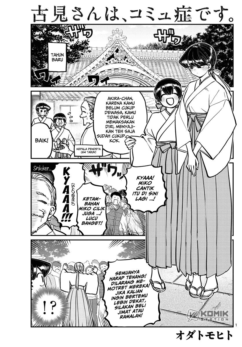 Manga Komi-san wa Komyushou Desu Chapter 275 gambar nomor 2