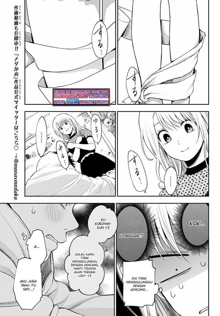 Kuroiwa Medaka ni Watashi no Kawaii ga Tsuujinai Chapter 27 Gambar 12